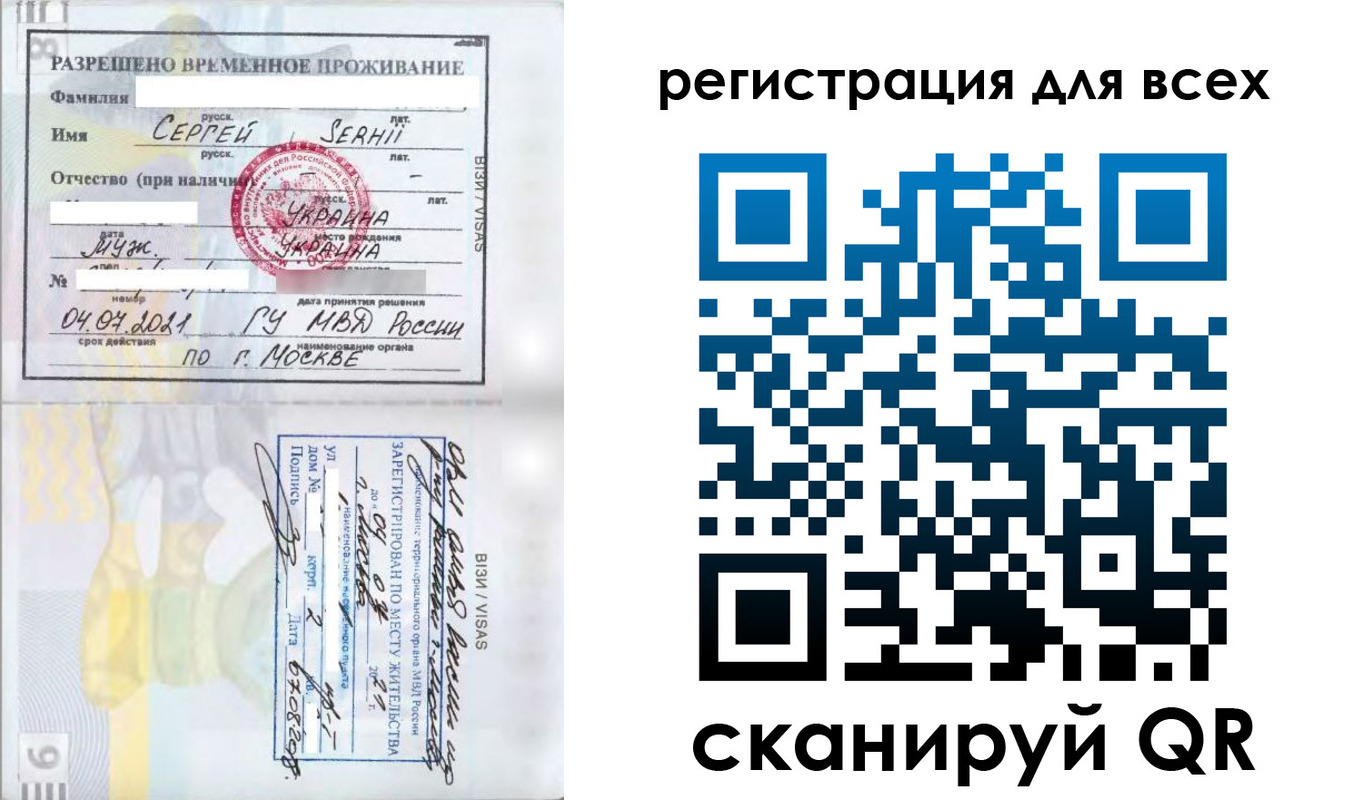 найти адрес прописки в Похвистнево