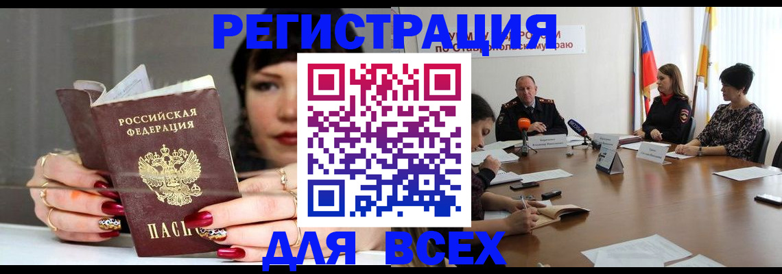 регистрация для дет. сада в Похвистнево