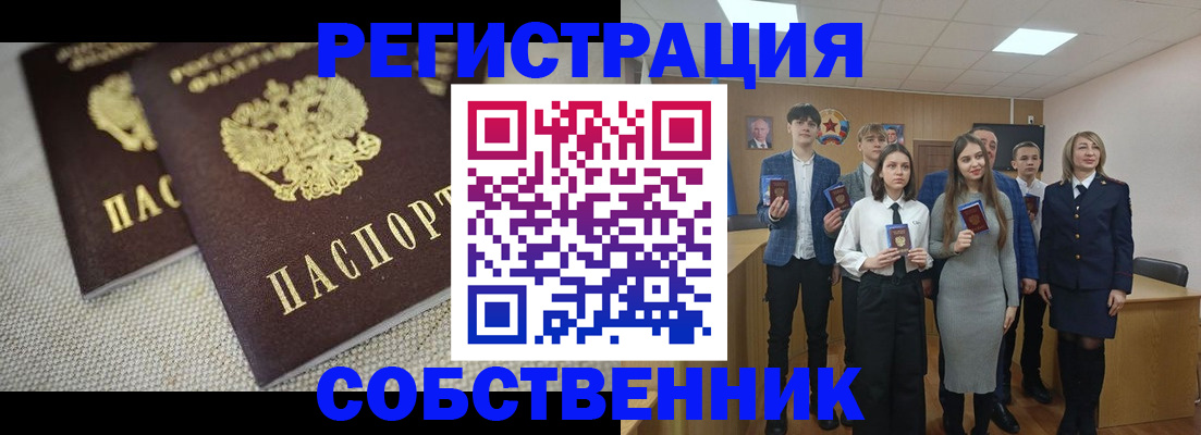 форма 3 в Похвистнево